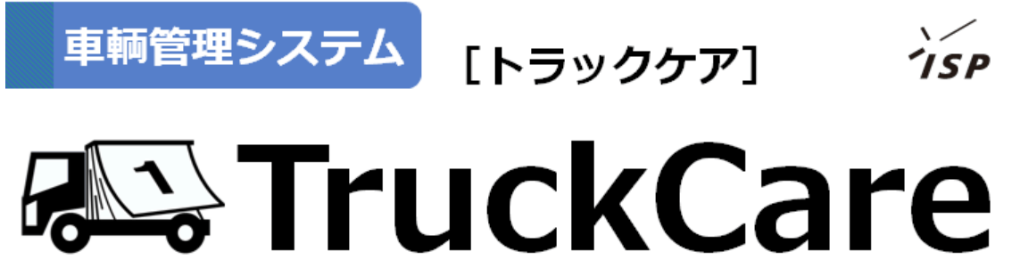 Truck Care ロゴ