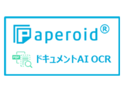 Paperoid ロゴ