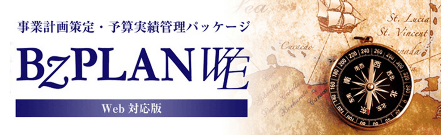BzPLAN ロゴ