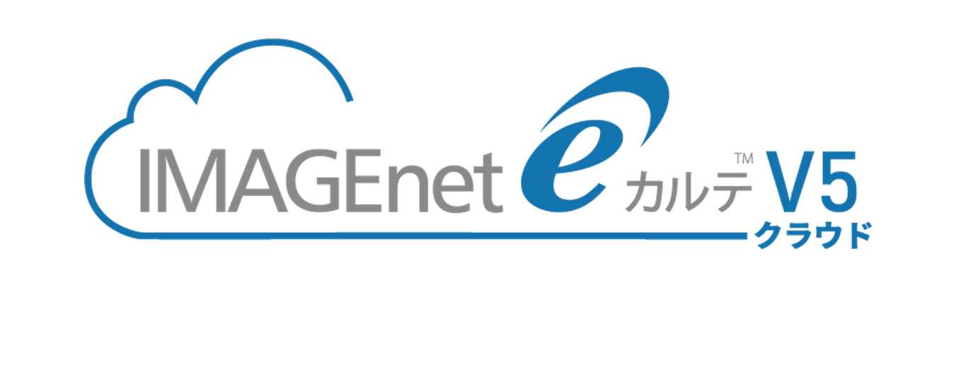 IMAGEnet eカルテ v5クラウド ロゴ