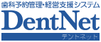 DentNet ロゴ