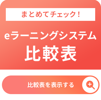 banner-1-e-learning-system