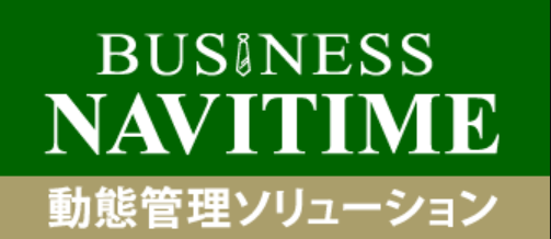 ビジネスナビタイム動態管理ソリューション ロゴ