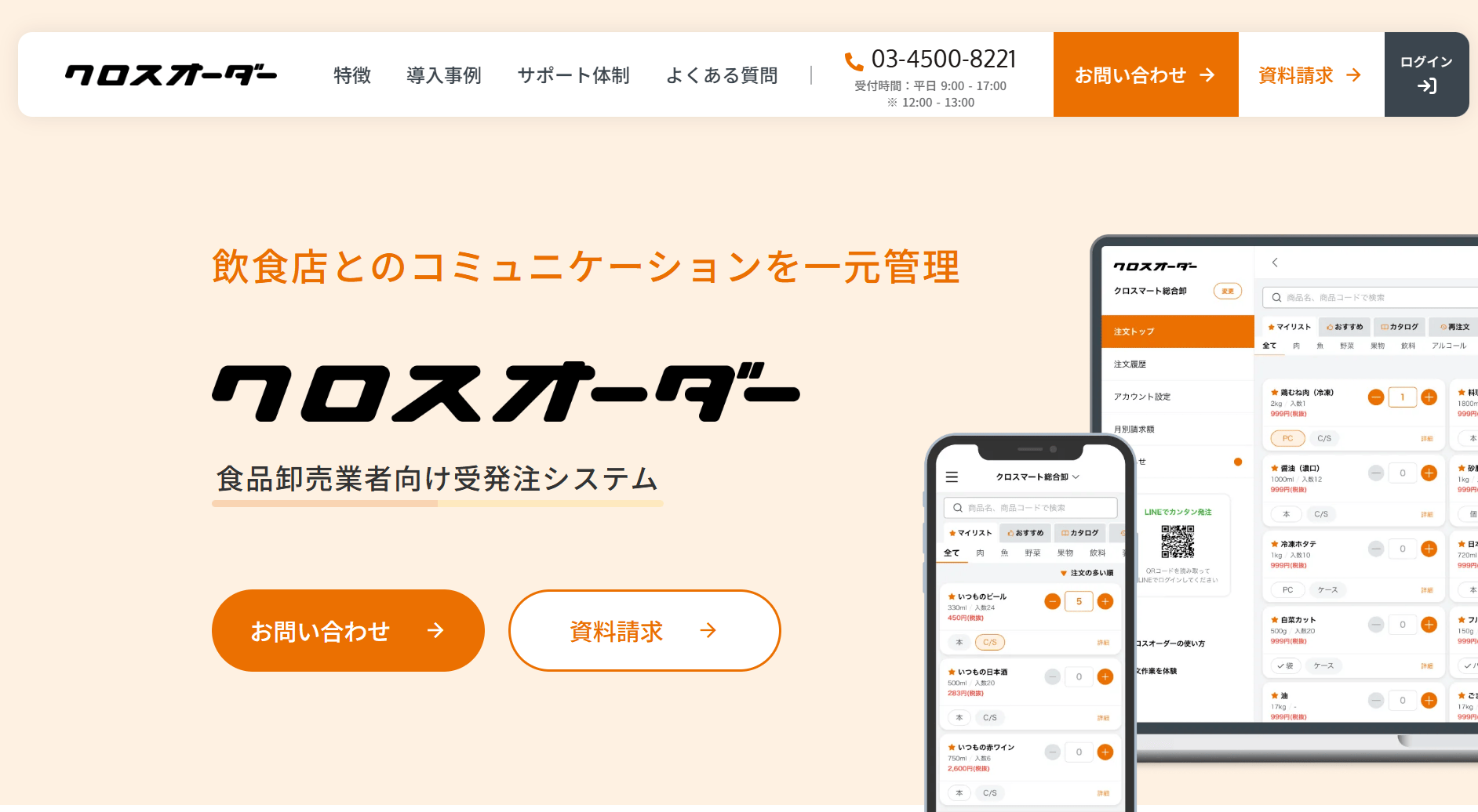 xmart-xorder-supplier xmart-xorder-supplier