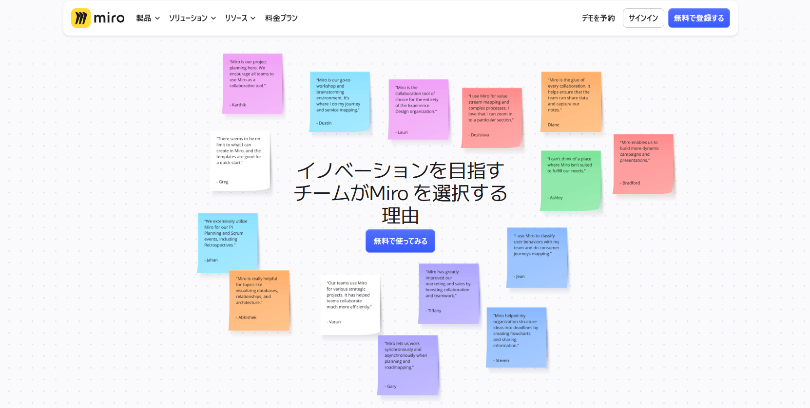 miro_eyecatch