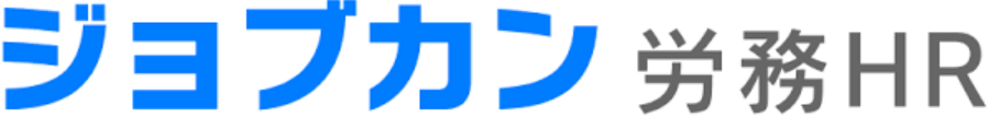 ジョブカン労務HR ロゴ