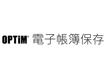 OPTiM 電子帳簿保存 ロゴ