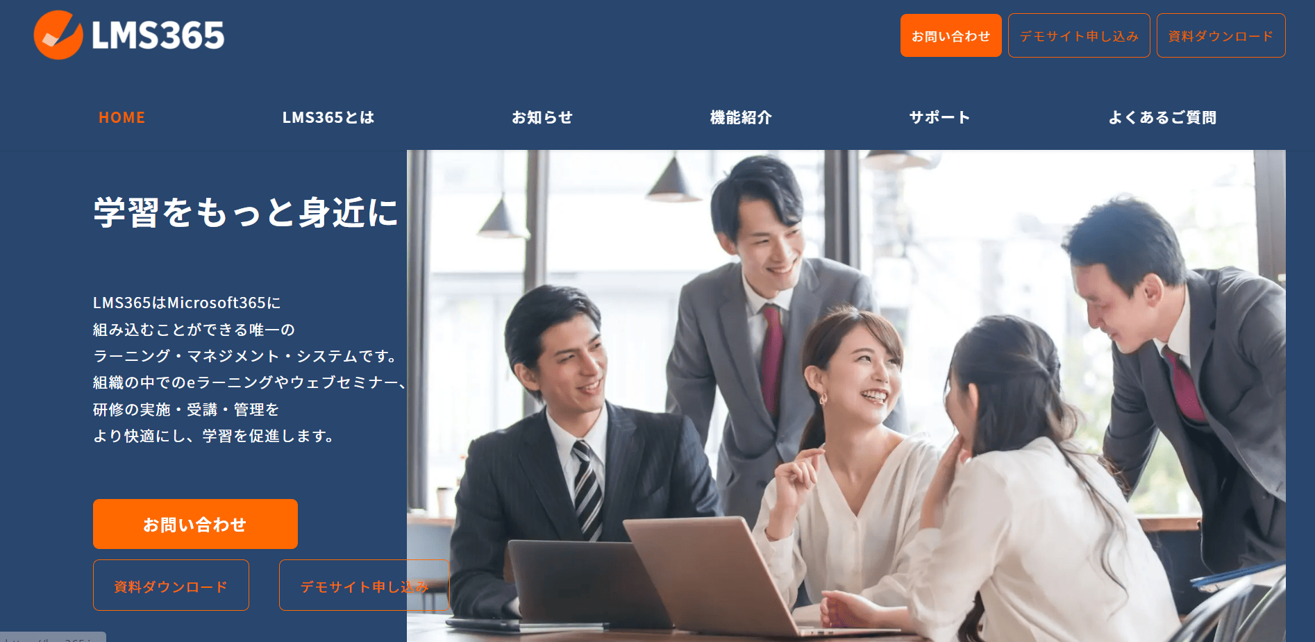 lms365-capture