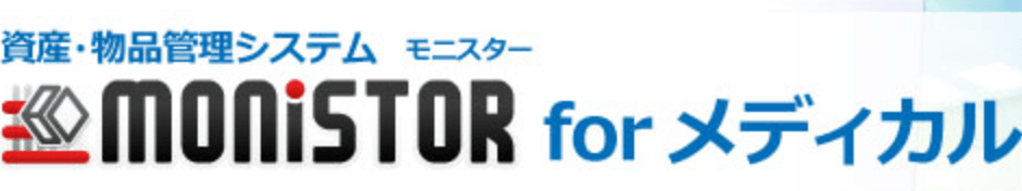 MONISTOR forメディカル ロゴ