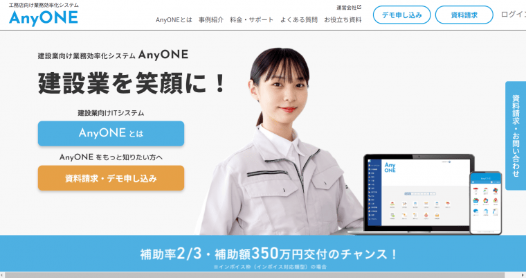 any-one