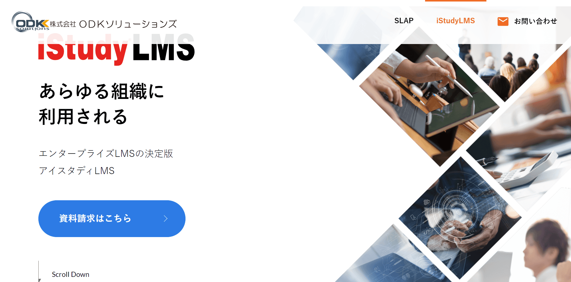 istudy-lms-capture