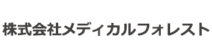 診療予約2022 ロゴ