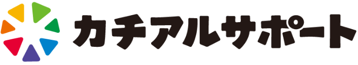 カチアルサポート ロゴ