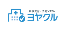 ヨヤクル ロゴ