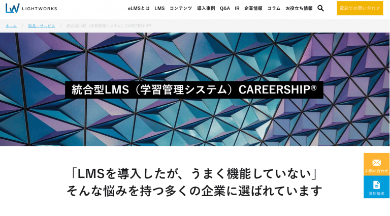 career-ship-image