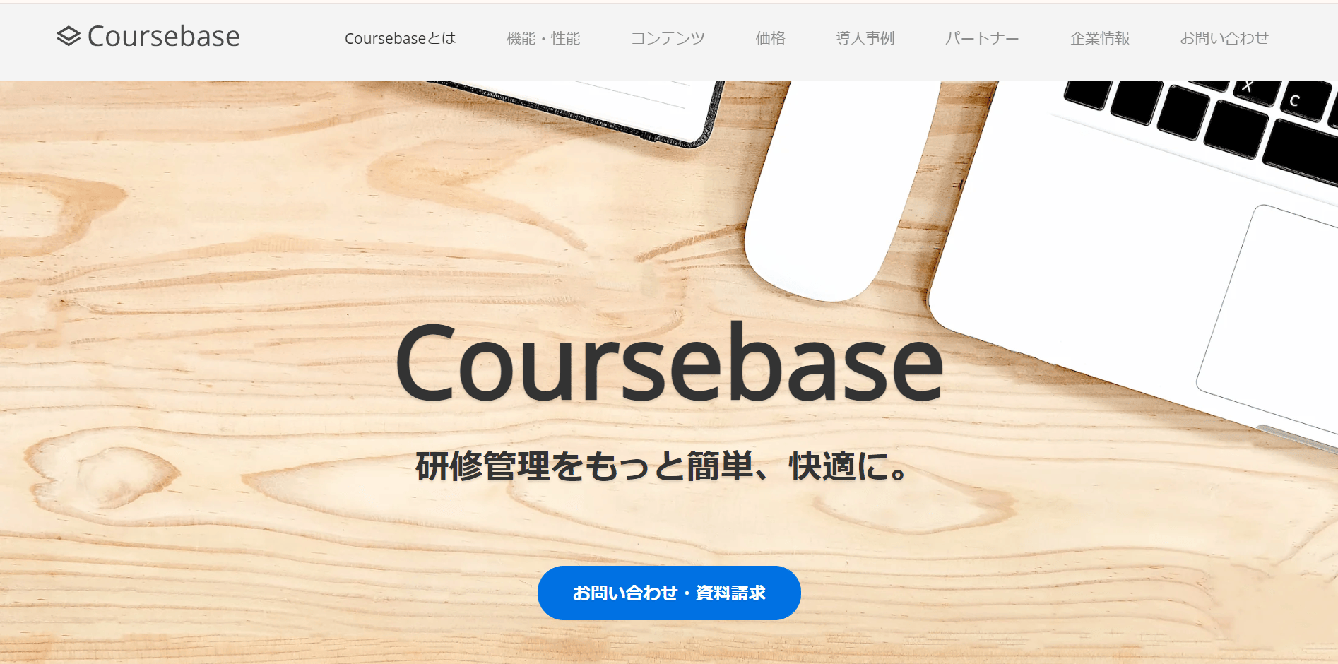 coursebase-image