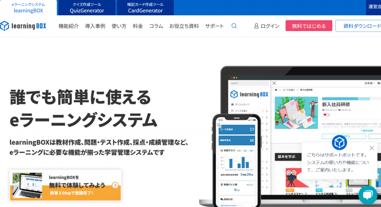 learning-box-image