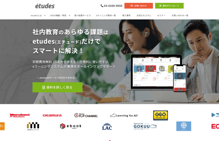 etudes-image