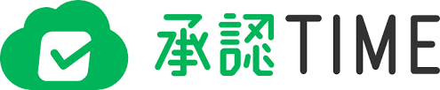 承認TIME ロゴ
