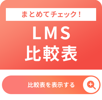 banner-1-lms