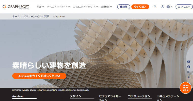 graphisoft. - solutions - products - archicad