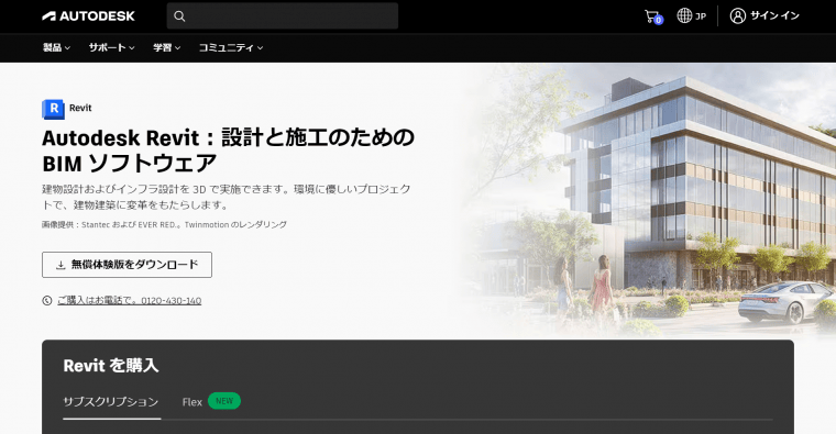 autodesk - products - revit - overview