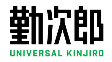 Universal 勤次郎 ロゴ