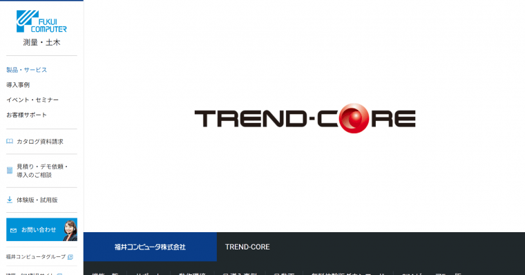 const - fukuicompu - products - trendcore