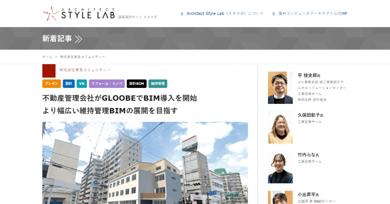 archi.fukuicompu - architectstylelab - info - 165