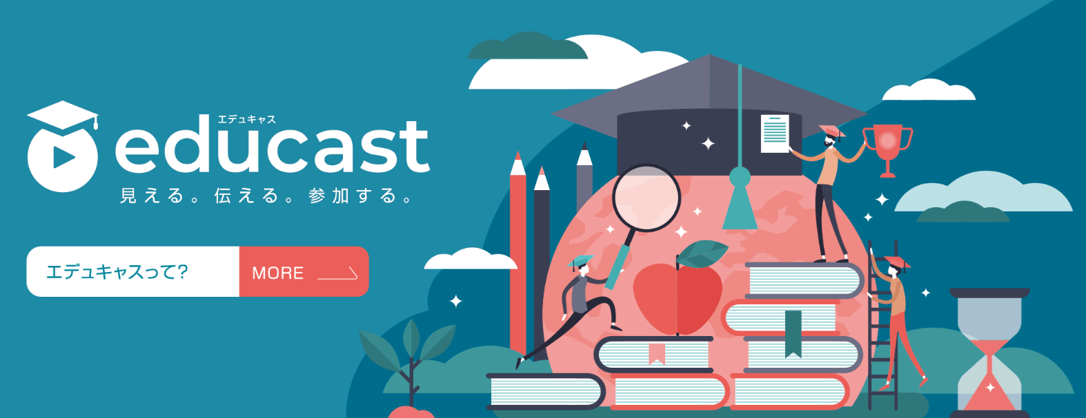 educast（エデュキャス） ロゴ
