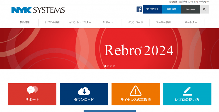 nyk-systems