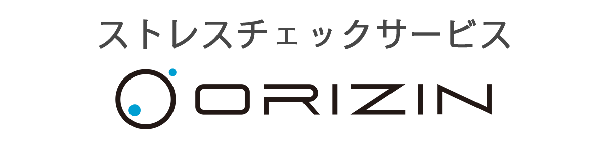 ORIZIN ロゴ