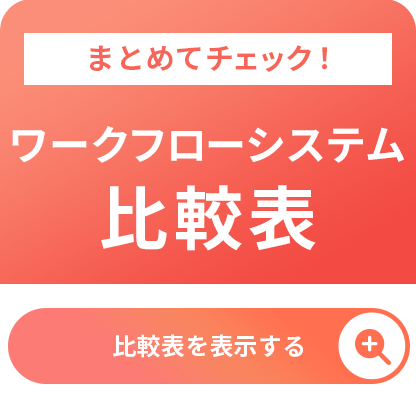banner-1-workflow-systems