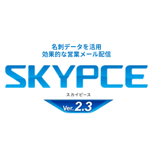SKYPCE Ver 2.3 ロゴ