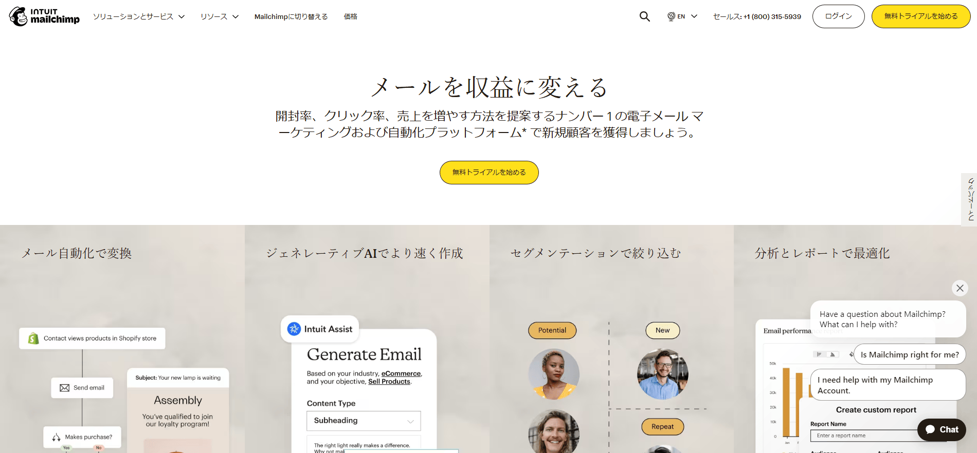 mailchimp