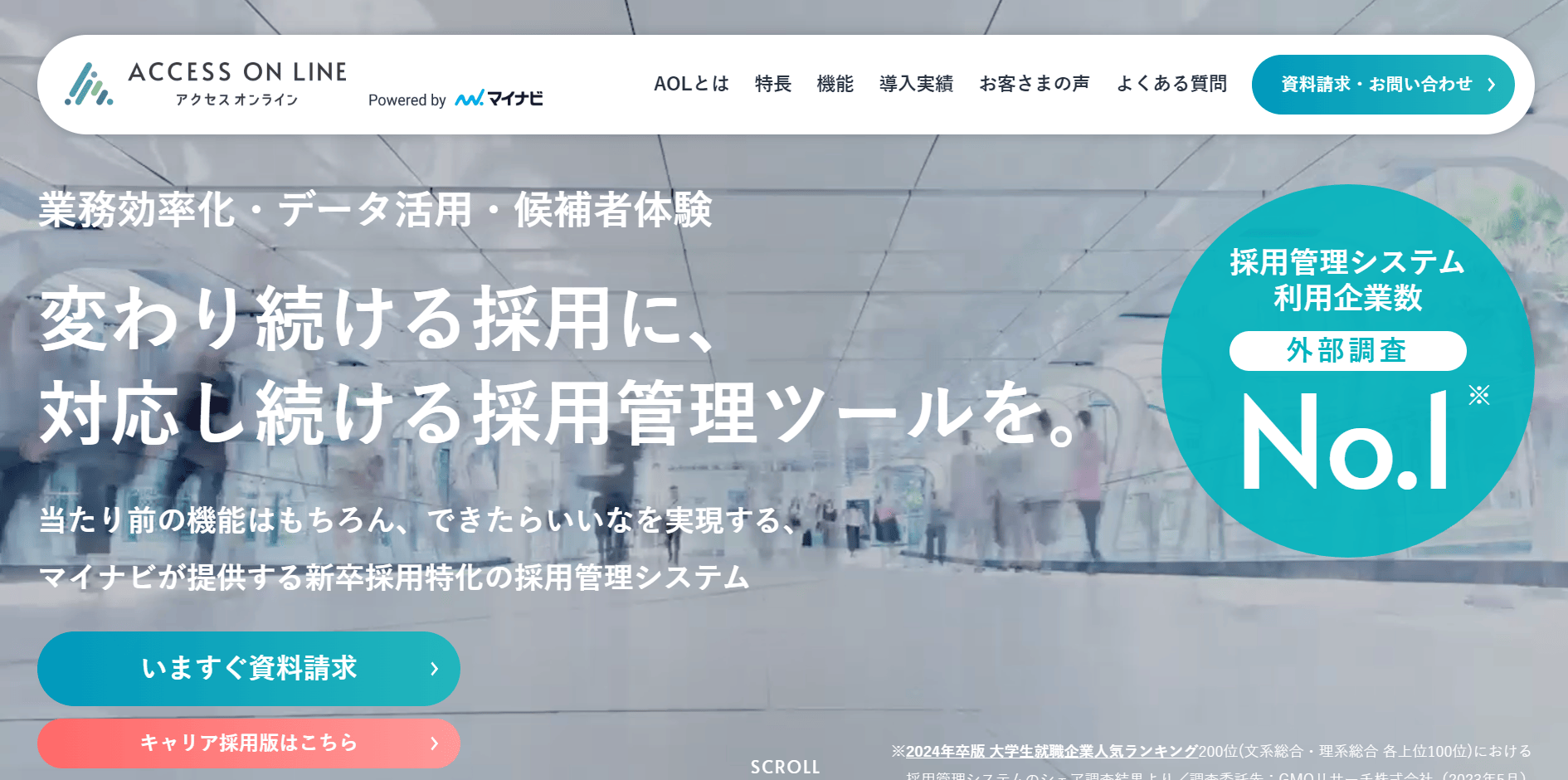 access-online