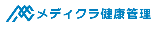 メディクラ健康管理 ロゴ