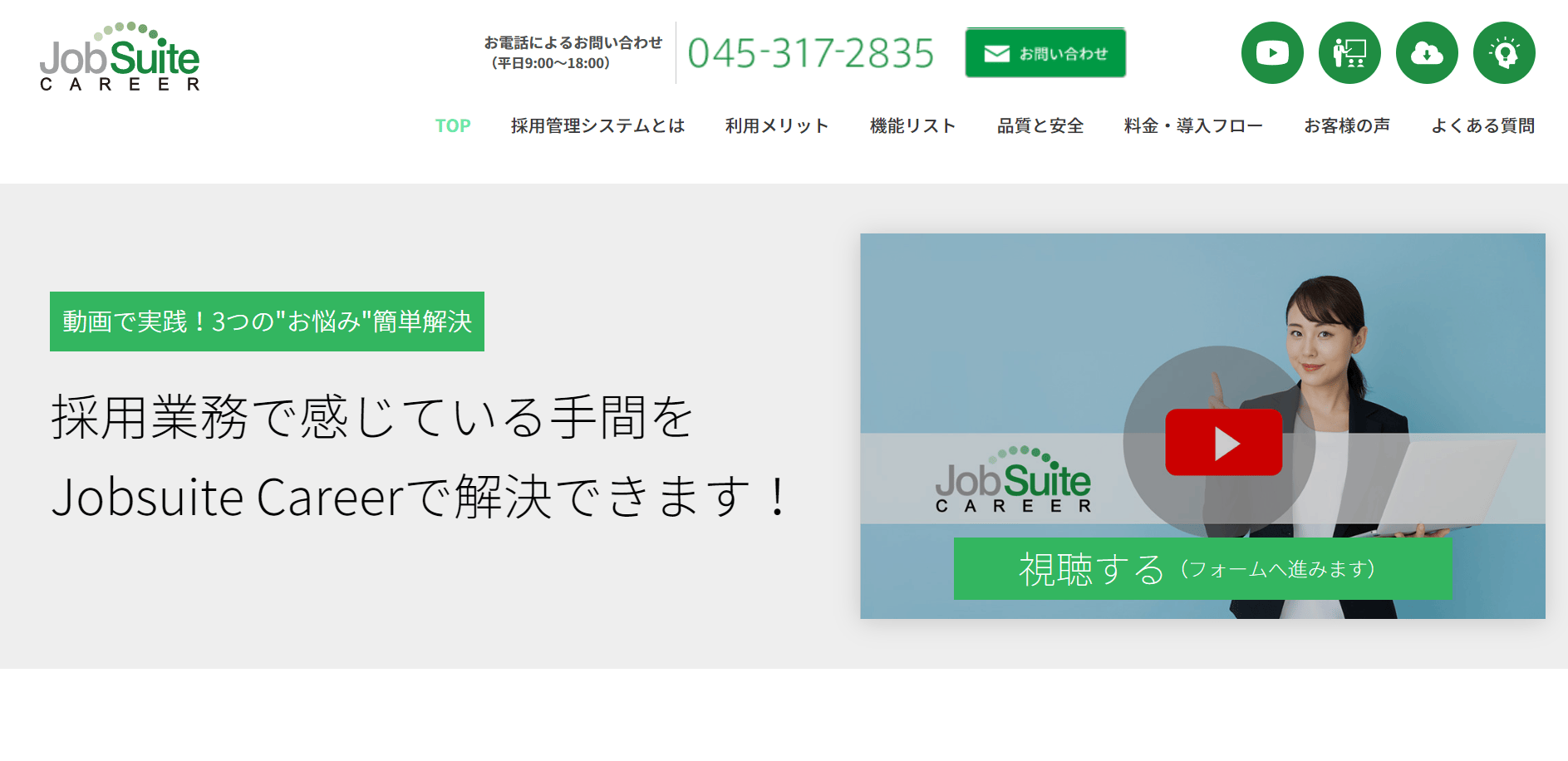 Job-Suite-CAREER