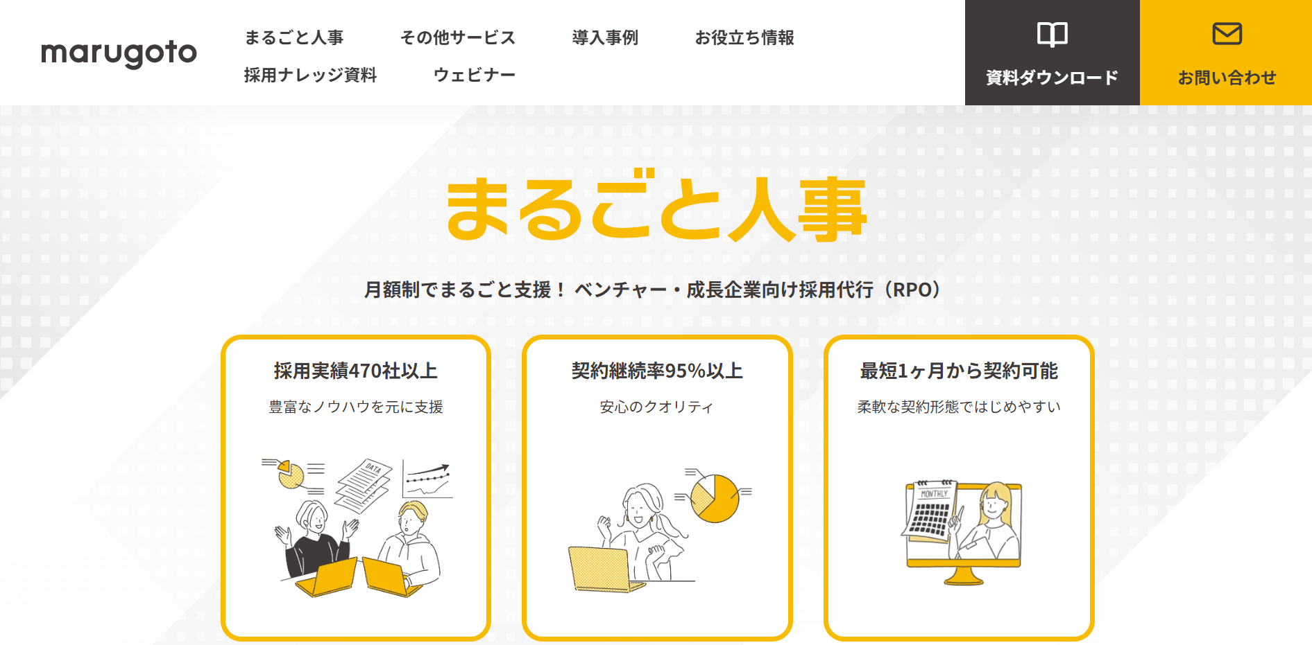 88685_marugoto-jinji 88685_marugoto-jinji