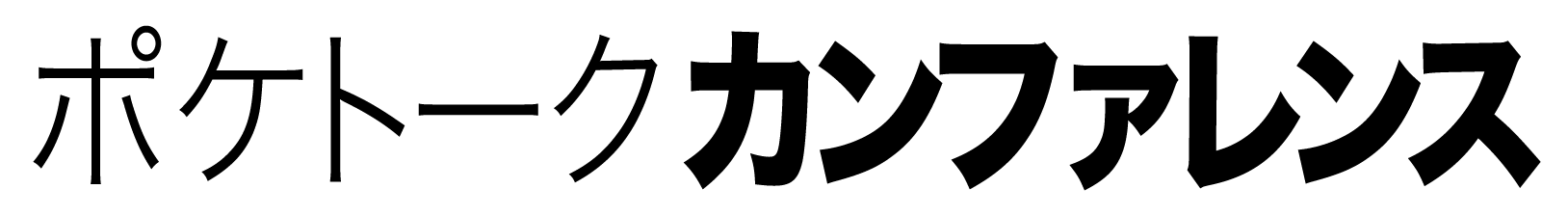 ポケトーク カンファレンス ロゴ