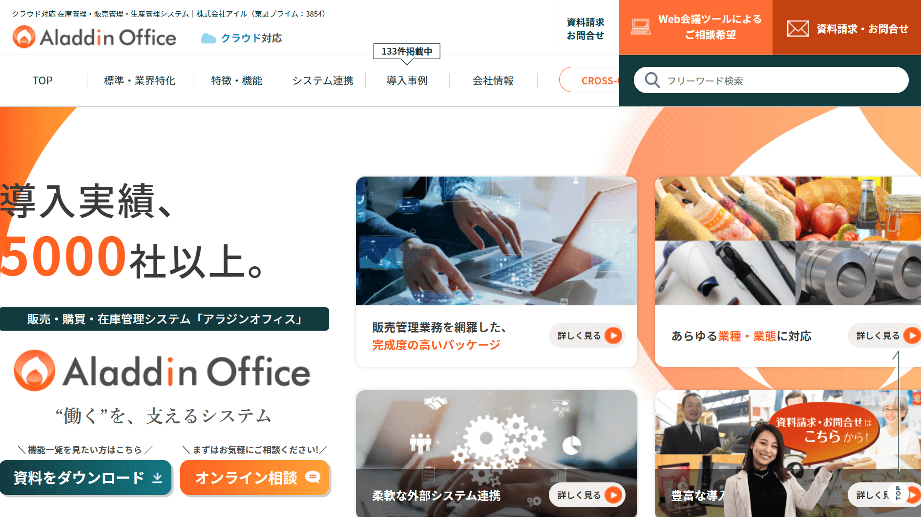 aladdin-office-image