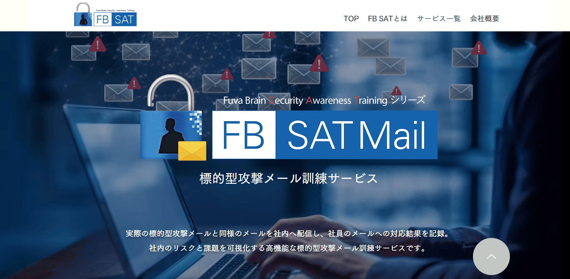 fb-satmail