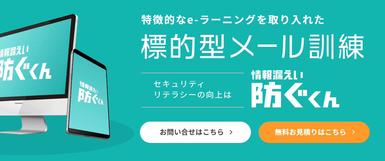 fusegu-kun