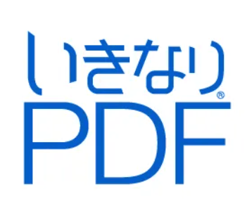 いきなりPDF ロゴ