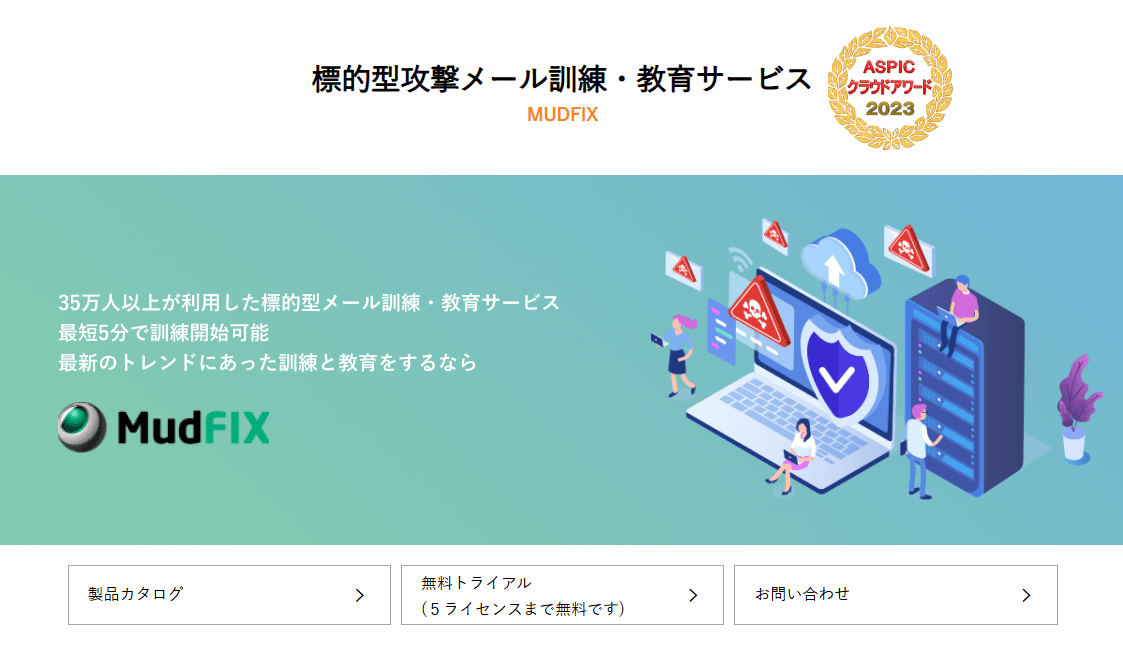 jsecurity-mudfix