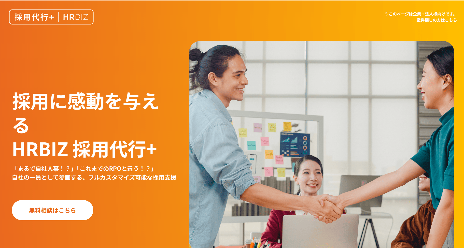 88685_HRBIZ 88685_HRBIZ