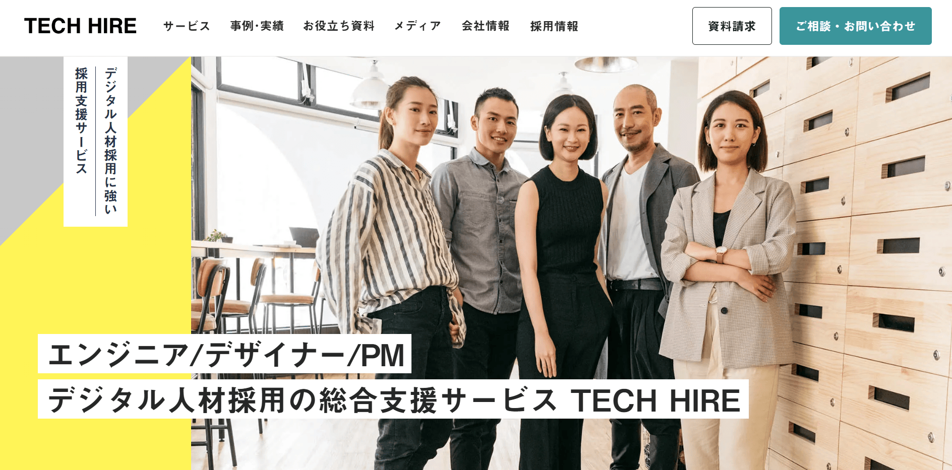 88685_TECH-HIRE 88685_TECH-HIRE