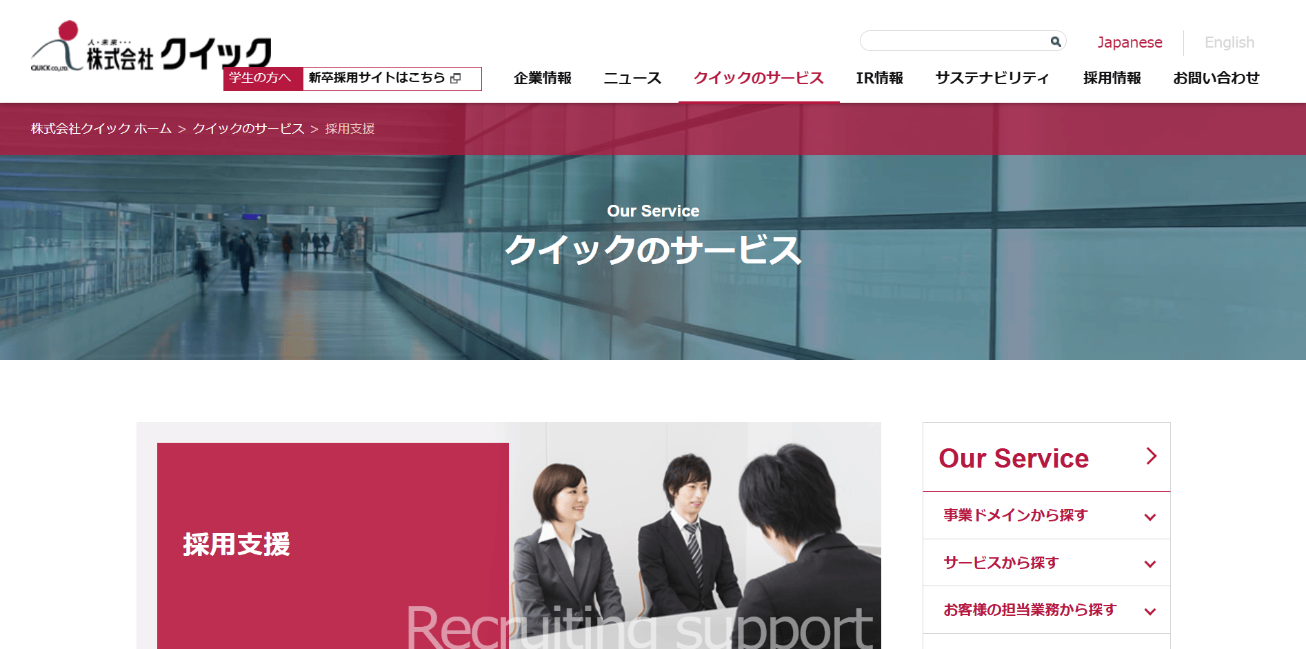 88685_quick 88685_quick