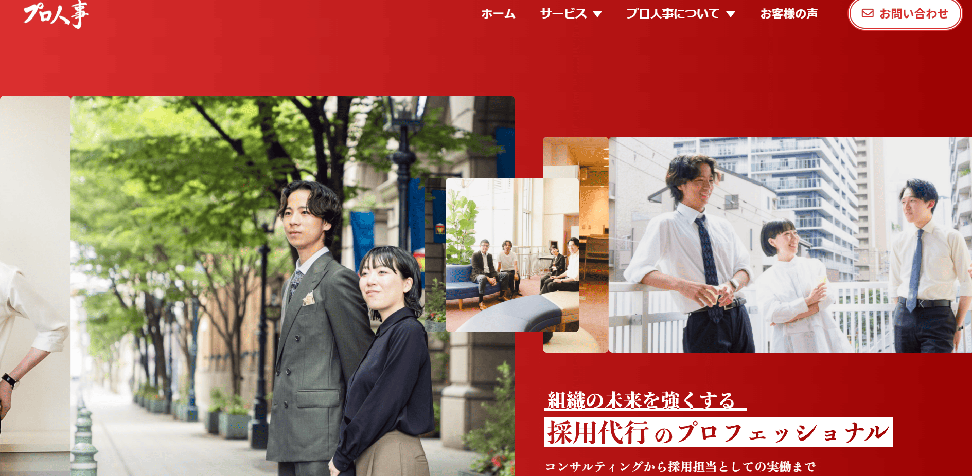 88685_pro-jinji 88685_pro-jinji