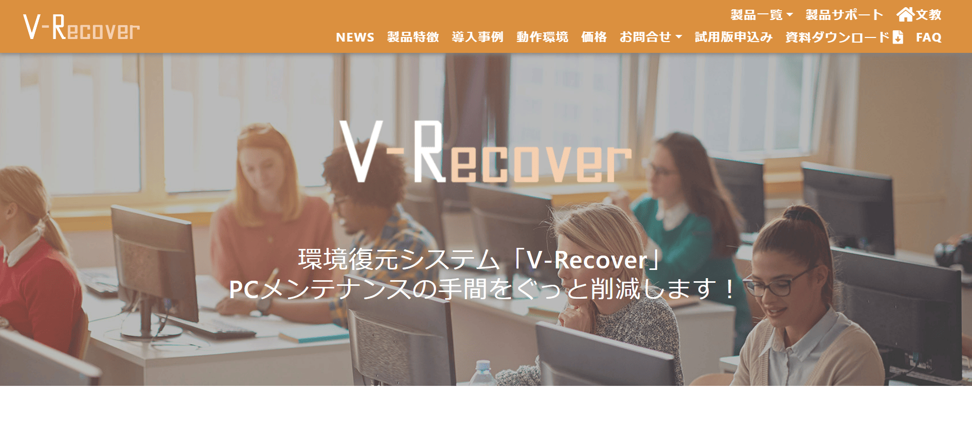 75542_V-recover